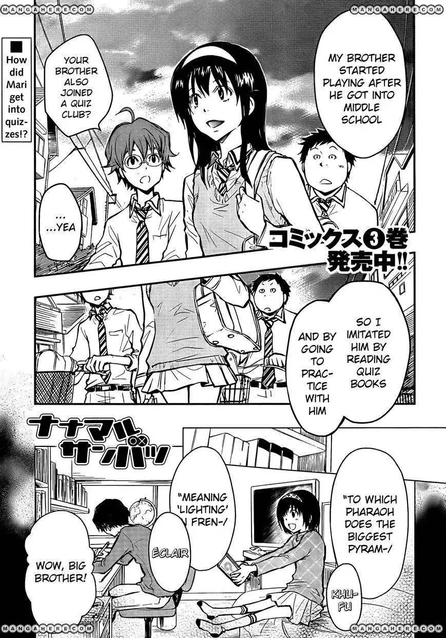 Nana Maru San Bantsu Chapter 16 1